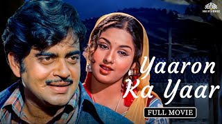 Yaaron Ka Yaar Movie  Shatrughan Sinha Leena Chandavarkar  Full Hindi Action Movie [upl. by Ruel]