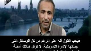 Tariq Ramadan  Ben Laden طارق رمضان ـ موت بن لادن [upl. by Mitchel]