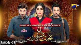 Mohabbat Dagh Ki Soorat  Ep 39  Eng Sub  Digitally Presented by Giggly Ke Twisto  20th Jan 22 [upl. by Darin324]