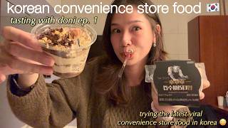 korean convenience store food challenge  trying the latest viral convenience store food in Korea [upl. by Arev717]