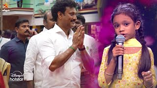 Super Singer Junior 10  23rd amp 24th November 2024  Promo 2 [upl. by Giwdul]