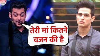 Bigg Boss 11 Shilpa को Drum बोलना पड़ा Priyank को पड़ा भारी Salman ने लगाई वाट [upl. by Arabelle]