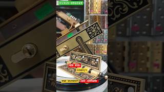 handle lock price in Bangladesh 2025wholesale hardware shop bd [upl. by Anits]