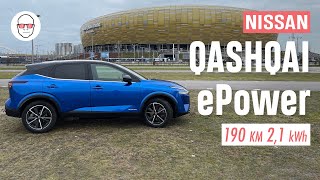 Nissan Qashqai ePower w trasie test PL Pertyn Ględzi [upl. by Adekan526]