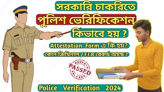 Police Verification process West Bengal 2024Attestation Formpoliceverificationgdsrecruitment [upl. by Kciredohr]