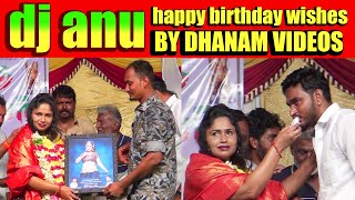 DJ ANU BIRTHDAY  dj anu birthday  DJ அனு பிறந்தநாள் dj anu dancers  dhanam videos dance [upl. by Yttel974]