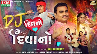 DJ Dilno Deewano  Jignesh Barot  DJ Non Stop Songs  Navratri Special  4K Video EktaSound [upl. by Pilif]