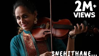 Snehithane  Alaipayuthey  Theme Music  Violin  Roopa Revathi [upl. by Xavler]