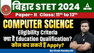 Bihar STET Computer Science Paper 2 Eligibility Criteria क्या है  Bihar STET 2024 [upl. by Wandis726]