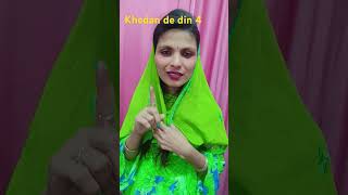 Khedan de din 4 punjabi dance punjabimusic punjabi song [upl. by Eanrahs472]