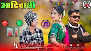 aadivasi Anil piplad ki new ringtone 2024aadivasi ringtone Anil piplad [upl. by Pestana]