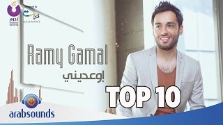 Top 10 Arabic songs 2016 week 33 أفضل 10 اغاني عربية [upl. by Goddart310]