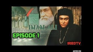 Imam Ali  AS  SERIES  EPISODE 1  IRIB3TV [upl. by Oniuqa]