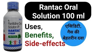 Rantac syrup Ranitidine syrup uses Benefits Sideeffects review in Hindi [upl. by Hanima]