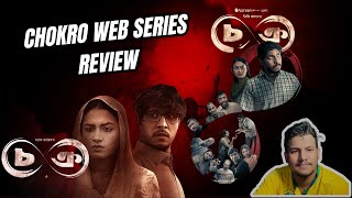 Is Chokroচক্র the BEST Bengali Web Series of 2024 আদম ধর্মের ইতিহাস Vicky Tawsif Tasnia [upl. by Wilow344]