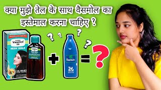 MOST REQUESTED  Vasmol with oil  how to use vasmol kesh kala  vasmol kesh kala 33 review [upl. by Melli]