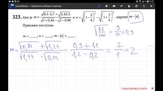 323  zadatak matematika matura [upl. by Berton854]