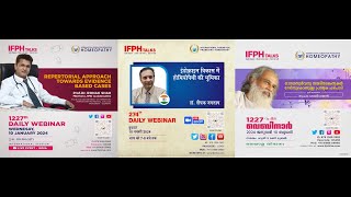 INTERNATIONAL FORUM FOR PROMOTING HOMOEOPATHY  IFPH  1227 [upl. by Aneen]