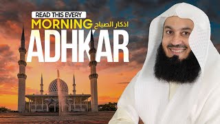 Morning Adhkar Remembrance  Recite Daily with Mufti Menk [upl. by Ainolopa674]