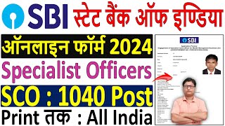 SBI SCO Online Form 2024 Kaise Bhare ¦ How to Fill SBI SO Online Form 2024 ¦ SBI SO Form Fillup 2024 [upl. by Watson981]