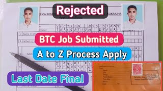 BTC Job Recruitment A to Z apply Process  थाब खालामदो time एसेलसै  Bodo Mixture [upl. by Yekim]