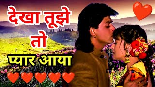 Dekha Tujhe To Pyar Aaya Song  New song  Latest songs  Remix  BBRK Music [upl. by Atinele]