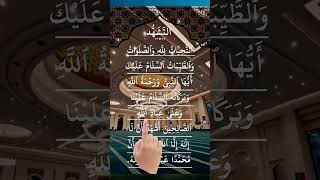 Egzon Ibrahimi Beautiful Recitation  TASHAHUD [upl. by Nerrad]