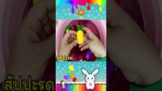 Watch full video on MelonDIY Thai [upl. by Calvina415]