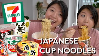 JAPANESE CONVENIENCE STORE RAMEN Japan Best Instant Noodle Taste Test [upl. by Samalla167]