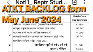 ycmou ATKT BACKLOG EXAM form may June पुनर्परीक्षार्थी Repeater परीक्षा अर्ज भरण्याबाबत सुचनापत्र [upl. by Kcaj831]