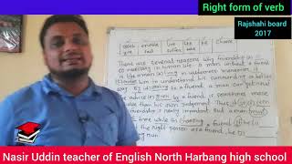 SSC Right form of verb  Rajshahi board 2017  Expert all grammar school [upl. by Trula]