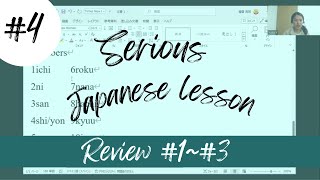 Review  Introduction X is Y Numbers【Serious Japanese Lesson】 [upl. by Tnecnivleahcim486]