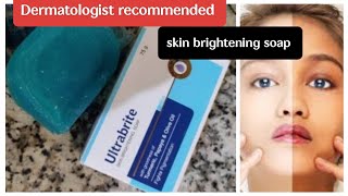 ultrabrite skin brightening soap review in Tamil skinwhitening [upl. by Frasier569]