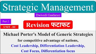 6 Porter Generic Strategies Strategic management Cost amp Differentiation Leadership Focus Strategy [upl. by Pattison]