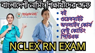 NCLEX RN Exam ।। Books Website Online Course PDF Coaching [upl. by Erdnaxela841]