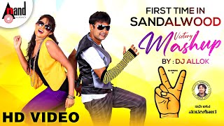 Victory Mashup  First Time In Sandalwood  DJ ALLOK Alok  SharanGK  Asmitha Sood Arjun Janya [upl. by Eniaral]