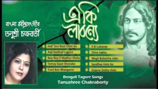 Best of Tanushree Chakraborty  Rabindra Sangeet  E KI Labanye  Bengali Tagore Songs  Jukebox [upl. by Airamahs]