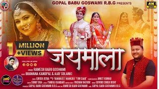 Jaimala  Ramesh Babu Goswami  New Kumaoni Song 2024  Feat Bhawana Kandpal amp Ajay HA Solanki [upl. by Ellatsirhc930]