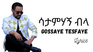 Gossaye Tesfaye satamahegn bila [upl. by Eyoj]