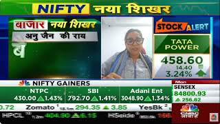 Anu Jain featured on CNBC Awaaz [upl. by Strader417]