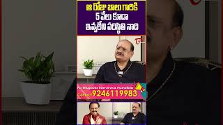 Vamsi Rama Raju Latest Interview TeluguOne WriterVamsiRamaRaju VamsiInternationalFounder spb [upl. by Annij185]