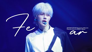 4k 240928 크래비티 팬콘서트 CRAVITY FANCON 독  Fear SEVENTEEN 민희 Minhee focus fancam [upl. by Wolfort188]