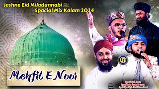 Mehfil E Noor  Syed Abdul Qadri Bapu Syed Suhail Qadri Javid Raza Qadri  Mix Kalam 2024 [upl. by Marx332]