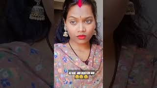 Mkan dekh kr maheman ate hsong reelsinstagram subscribemychannel [upl. by Guerra719]