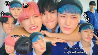 에이티즈 성화산우영 평균 나이 234세 우산화 CUT ENG SUB [upl. by Damaris]