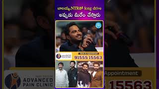 Vishwak Sen About Bala Krishna amp Ntr  ntr balakrishna youtubeshorts idreamgold [upl. by Spancake]