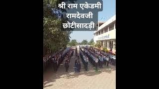 pushpesh viralvideo श्रीरामएकेडमी प्रतिज्ञा राजस्थान [upl. by Neila457]