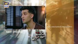 Aye Ishq e Junoon Episode 7  Teaser  Ushna Shah  Sheheryar Munawar  Top Pakistani Drama [upl. by Marchelle439]