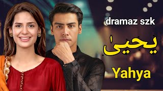 Yahya  Episode 01  New Drama  Madiha Imam  Khushal Khan  Review  Dramaz SZK [upl. by Ayanet]