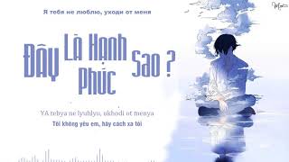 「Vietsub」Đây Là Hạnh Phúc Sao  Rauf amp Faik  это ли счастье  Trend Gặp lại bản thân của quá khứ [upl. by Enaile]